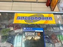 Resident Evil Biohazard (PS4) рус суб