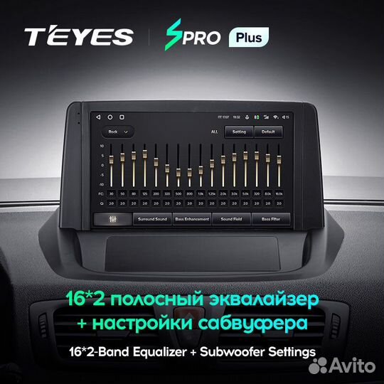 Teyes spro Plus 9
