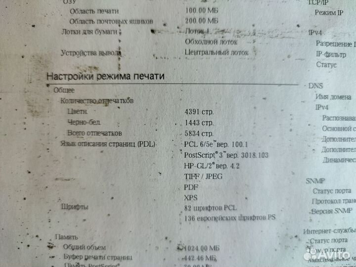 Принтер Xerox Phaser 7100 и 5 новых катриджей