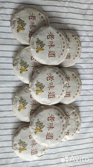 Чай пуэр шу 100 гр