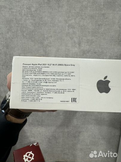 Планшет Apple iPad 10.2 Wi-Fi 256GB Space Grey