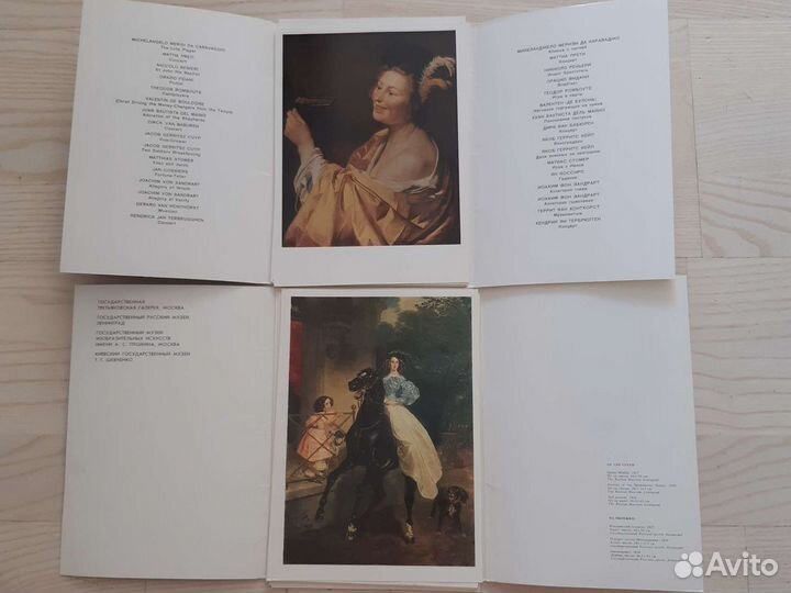 Наборы открыток с живописью. СССР