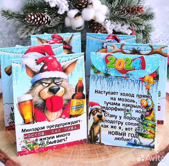 Новогодние наборы носки