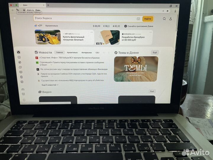 Apple MacBook Pro 13