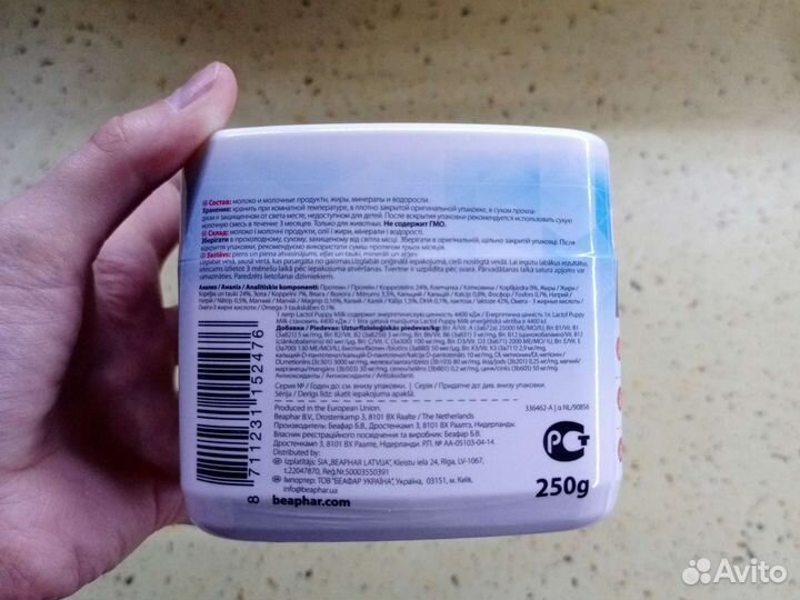 Молочная смесь для щенков