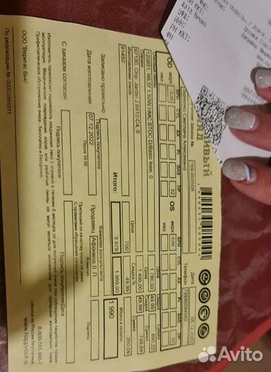 Очки счастливый взгляд - 3