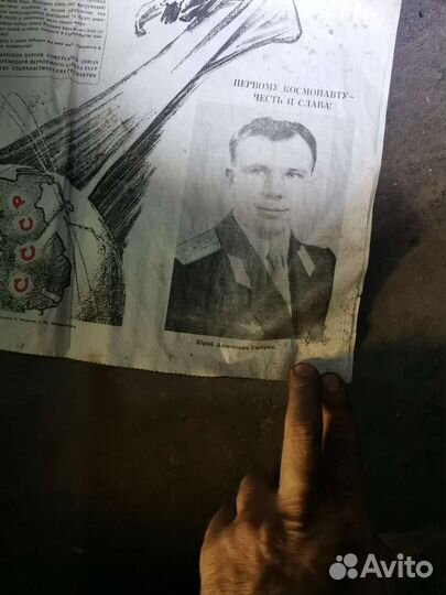 Газеты СССР