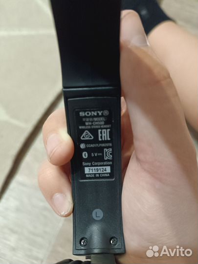 Беспроводные наушники sony WH-CH500