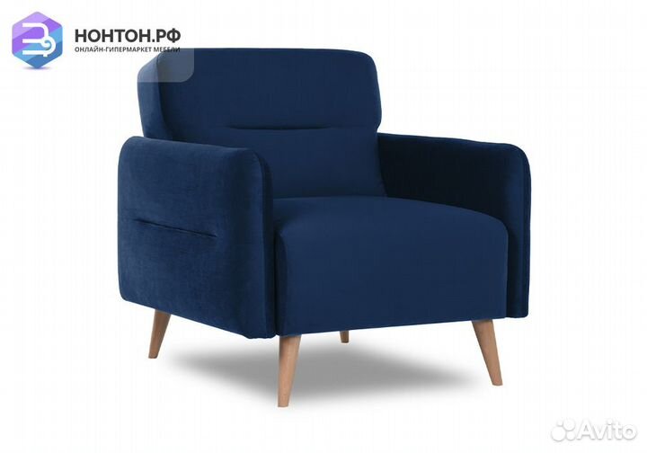 Кресло книжка Хюгге тёмно-синее