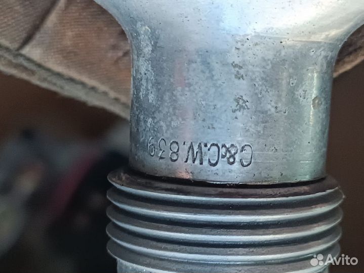 Фляжка армейская