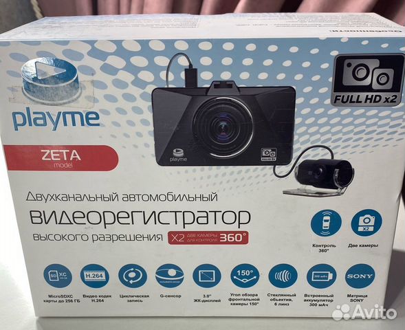 Видеорегистратор