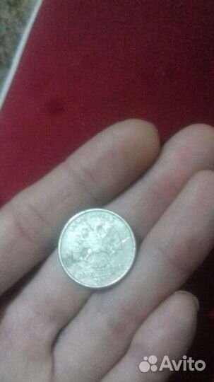 2рубля брак