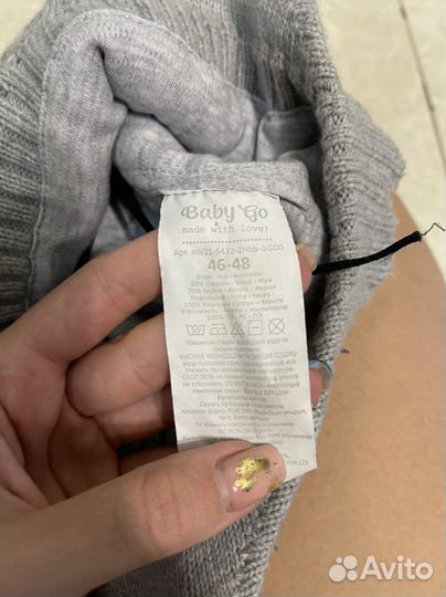 Зимняя шапка для мальчика 46 48