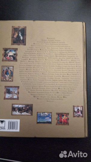 Книги по живописи и искусству 7 штук лотом