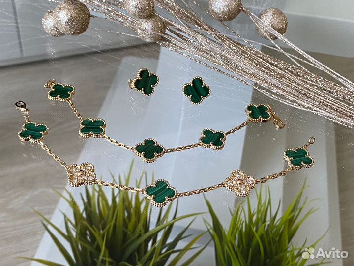 Браслет Van cleef