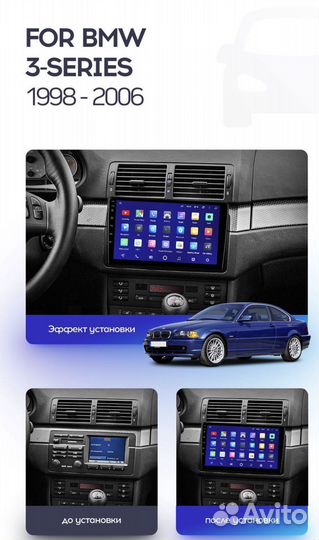 Штатная магнитола BMW 3 E46 1998-2006 1-16 4 ядра