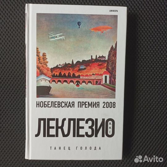 Новые книги в отличном состоянии