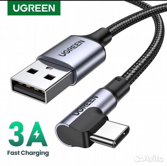 Кабель для быстрой зарядки USB