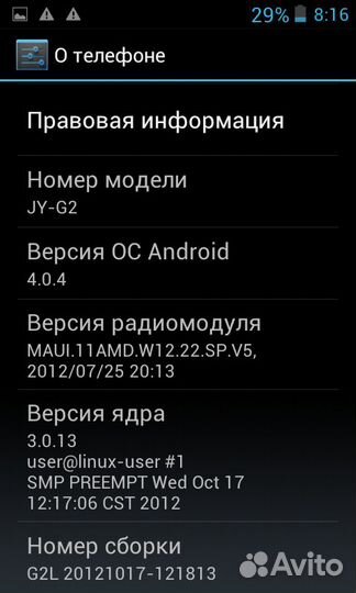 Jiayu G2, 4 ГБ