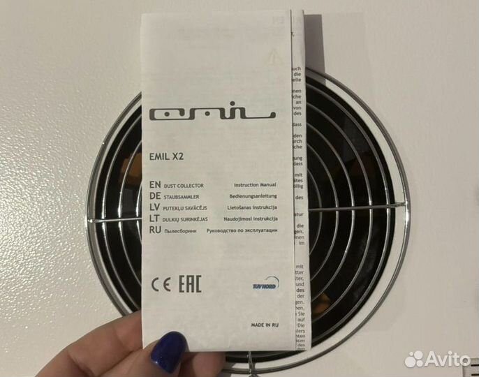 Пылесос для маникюра