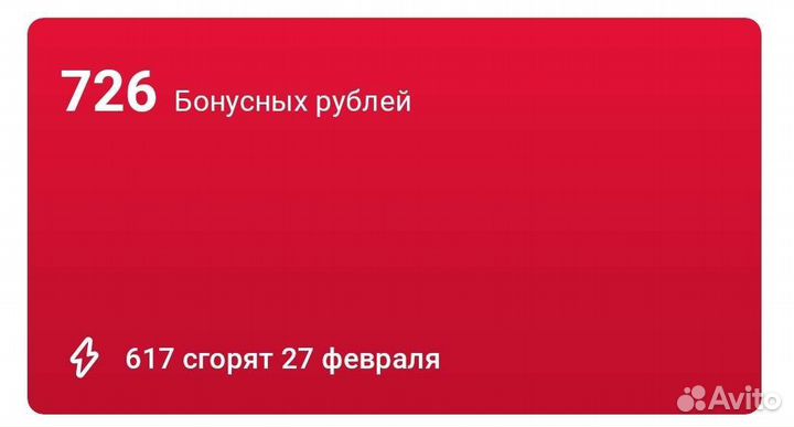 Бонусы мвидео