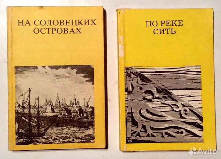 Книги из серии- Дороги к прекрасному