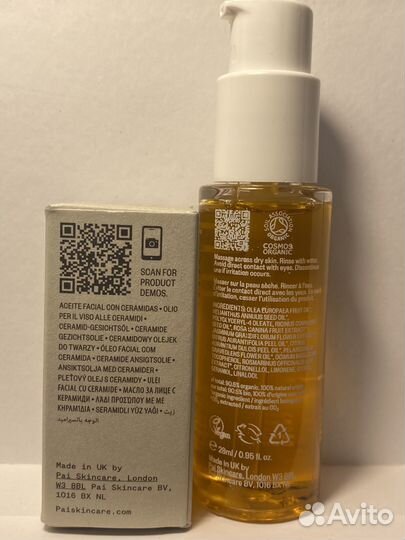 Pai Skincare Cleansing Oil