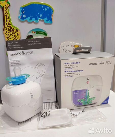 Портативный стерилизатор