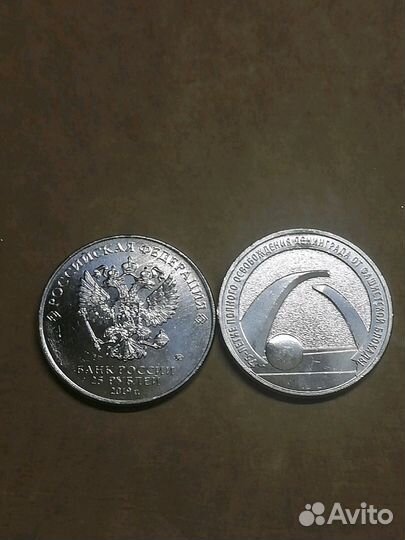 Монета Ленинград