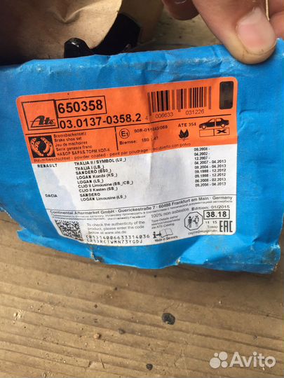 Колодки тормозные на logan, sandero,650358