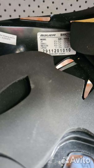 Детская хоккейная форма