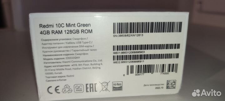 Xiaomi Redmi 10C, 4/128 ГБ