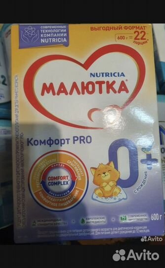 Для Натальи cмecь