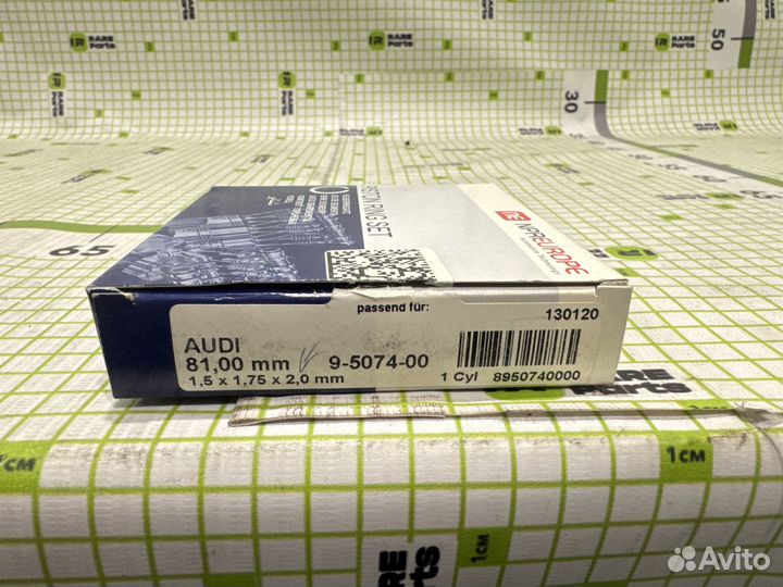 Кольца поршневые к-кт на 1 цилиндр для Audi A4