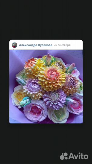 Зефирные букеты