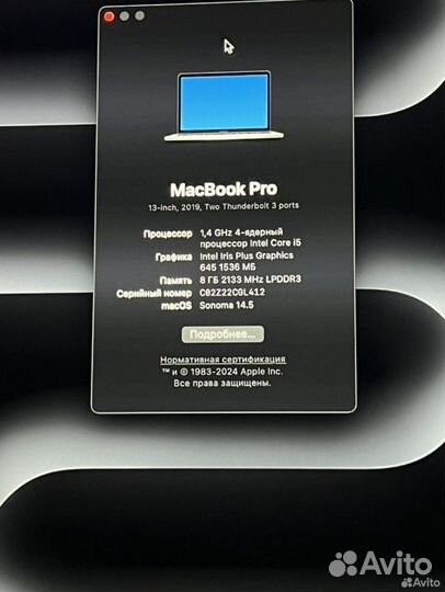 Macbook Pro 13