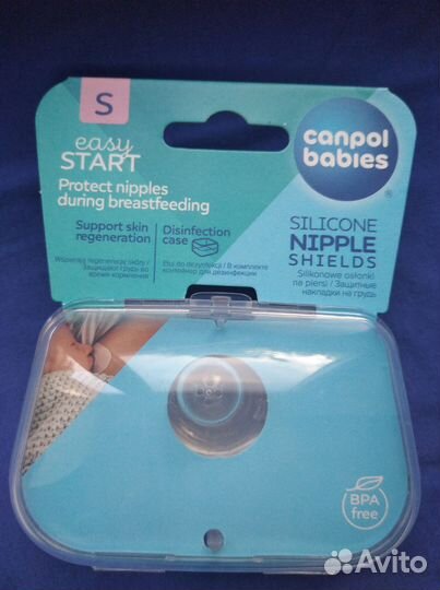 Накладки на грудь S