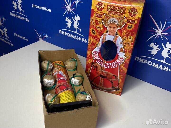 Фестивальные шары 1,75