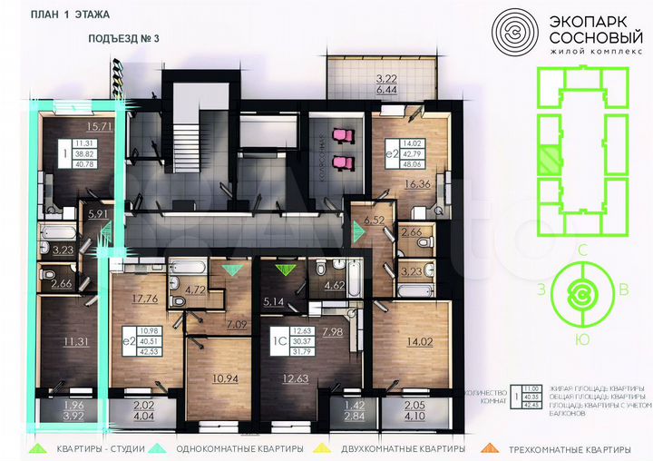1-к. квартира, 38,5 м², 1/4 эт.