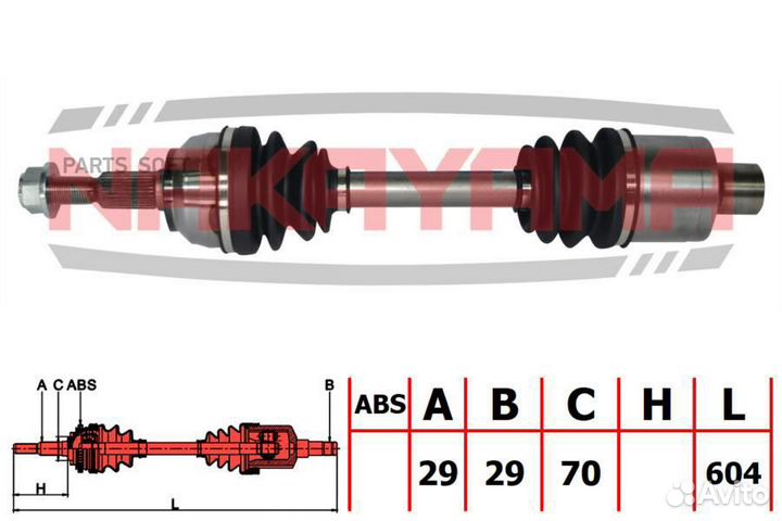 Nakayama ND1024NY Вал приводной, перед. правый