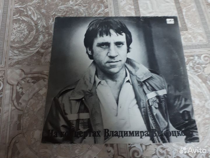 Виниловая пластинка Владимир Высоцкий