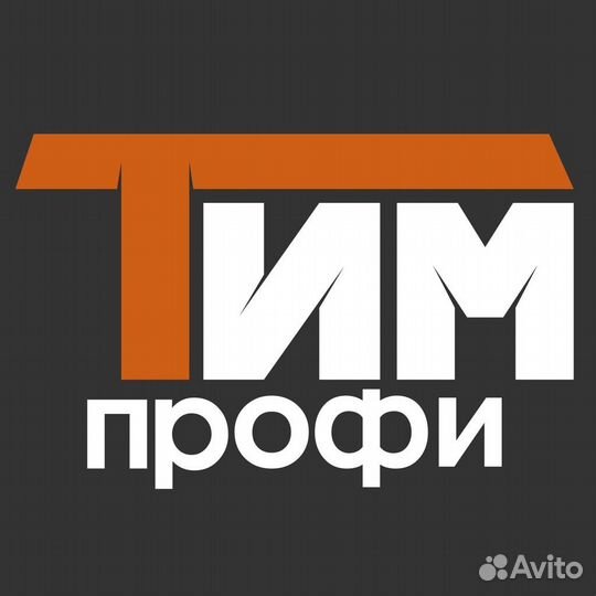 Арматурщик бетонщик Вахта