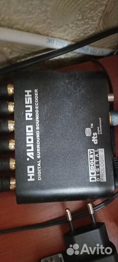 Аудио Декодер 5.1 конвертер (spdif/Coaxial 6xRCA)