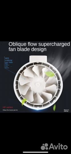 Канальный вентилятор 100 труба 200 кубов