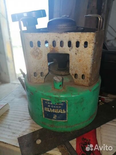 Примус шмель 2