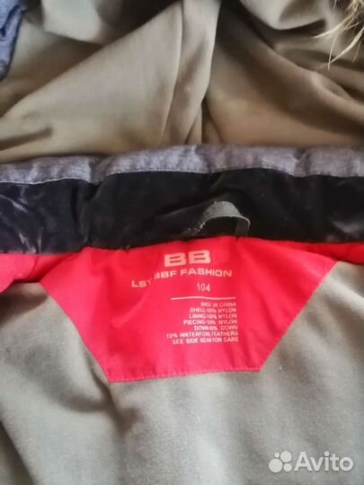 Куртка зима 104 на мальчика