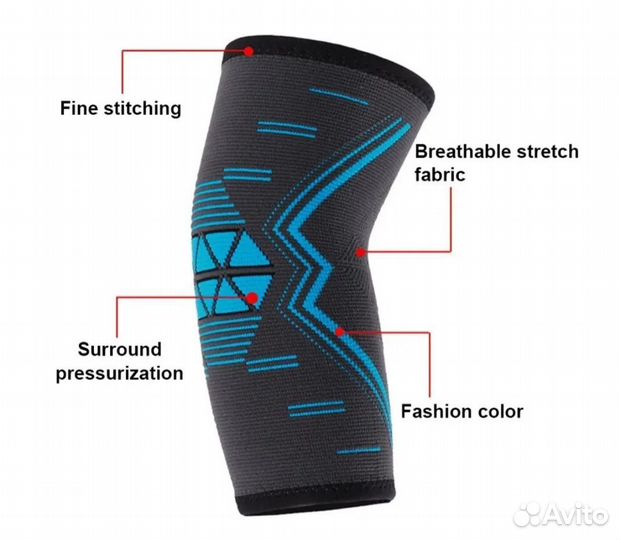 Наколенник