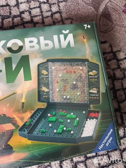 Настольные игры
