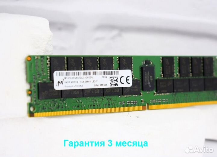 DDR4 64GB ECC 2666 micron