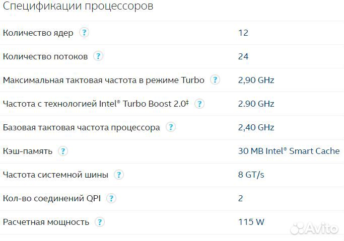 Intel Xeon E5-4657lv2 LGA 2011